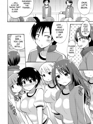 [ことぶきまいむ] ぬるぬる学園ハーレム～｜Dripping Wet Academy Harem -Accidentally Getting Lucky With Girls [無修正]_073