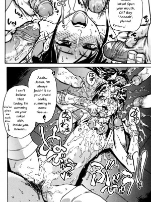 [師走の翁] 「娘。」のいる風俗ビル 限定版｜Musume_188
