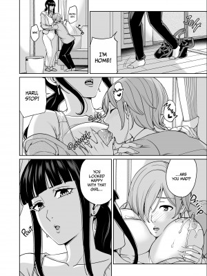 [舞六まいむ] いいなりママ。３Pushover Mommy 3[無修正]_17