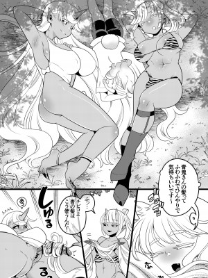[異常洗濯日和 (仮晶)] ふたなり鬼の棲む島 [DL版]_56
