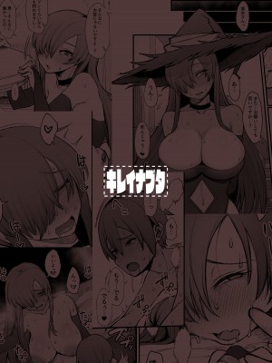 [キレイナブタ (ぶたちゃんぐ)] 【総集編】異世界の女たち_030