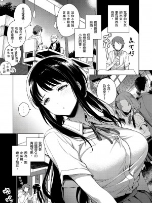 [風的工房][無碼][六角八十助] とろとろにシてあげる 我要讓你徹底融化 無修正_風的工房030