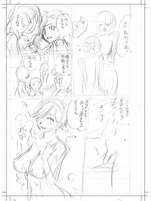[みたらし侯成] 雌の秘め事 【DLサイト限定版】 [DL版]_224