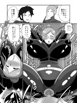 【くれーぷくれーぷ】ヒーローに憧れる少年が悪の戦闘員のお姉さんに可愛がられて悪堕ち洗脳_28