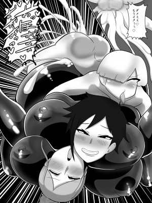 【くれーぷくれーぷ】ヒーローに憧れる少年が悪の戦闘員のお姉さんに可愛がられて悪堕ち洗脳_33