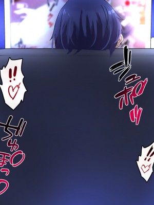[りきなな荘] 人妻寝取られ ～清楚な人妻は親友にネトラレました～_278