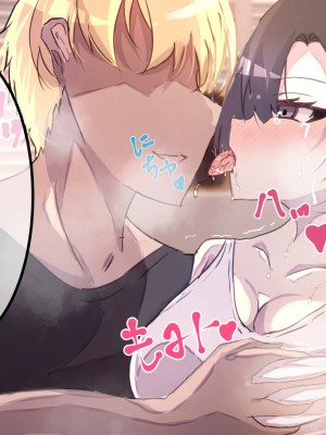 [りきなな荘] 人妻寝取られ ～清楚な人妻は親友にネトラレました～_110