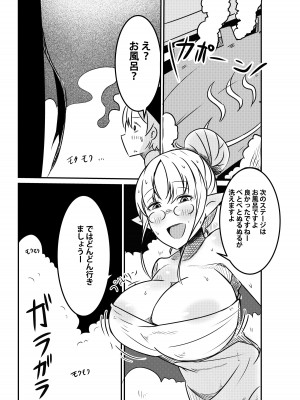 [ショタを無理やり搾り隊] ダンジョンでバッドステータスおねだり射精で搾精地獄僕にはもう何も残ってない_31