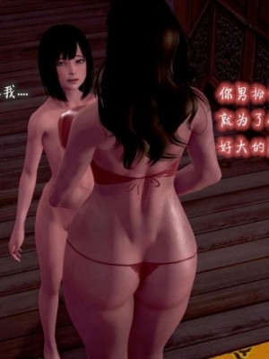 [小葱拌大蒜] 出轨的黄蓉 01-03+后记_00113