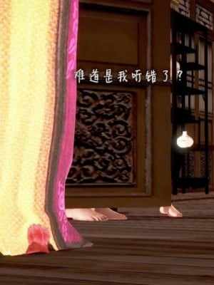 [小葱拌大蒜] 出轨的黄蓉 01-03+后记_00238