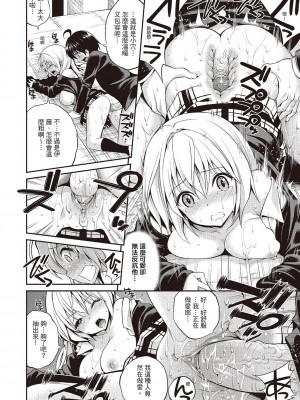 [風的工房][無碼][八尋ぽち] はめぺろ 狂抽猛送 無修正_風的工房105