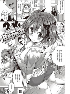 [風的工房][無碼][八尋ぽち] はめぺろ 狂抽猛送 無修正_風的工房148