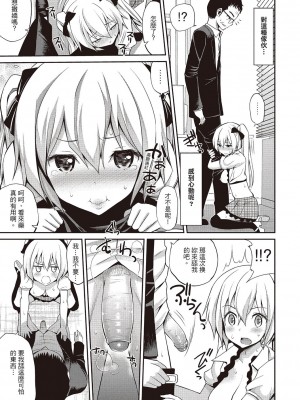 [風的工房][無碼][八尋ぽち] はめぺろ 狂抽猛送 無修正_風的工房194