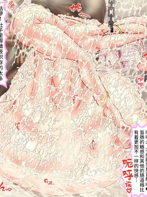 [SVIN&不咕鸟汉化组联合汉化][サークルひとり] 300年間1秒も休まず犯され続け20万個の卵子を使い尽くされた出産袋魔女_witch14-5