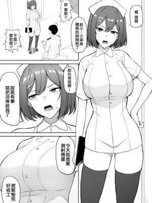 [Fanbox] 高饅 (艦隊これくしょん -艦これ-) [吸住没碎个人汉化]