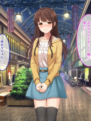 [あまい惑星] リラクゼーションサロン華音へようこそ～ウブJKがエッチな身体でいっぱいご奉仕～【CG集版】_155