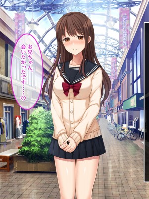 [あまい惑星] リラクゼーションサロン華音へようこそ～ウブJKがエッチな身体でいっぱいご奉仕～【CG集版】_065