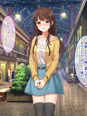 [あまい惑星] リラクゼーションサロン華音へようこそ～ウブJKがエッチな身体でいっぱいご奉仕～【CG集版】_156