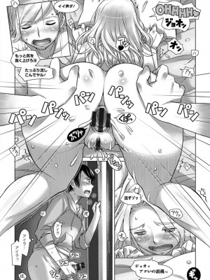 [鮫葉いくや] 汝の隣人を愛せよ [DL版]_040