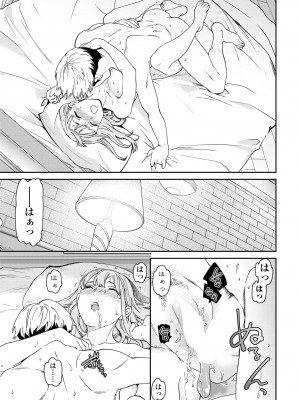 COMIC 艶姫 VOL.001 [DL版]_047