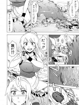 [傷希レイ] ふたなりっくす [DL版]_078