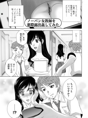 [くぅぱぁ] 寝取られ人妻メス孕み [DL版]_077