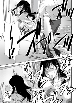 [くぅぱぁ] 寝取られ人妻メス孕み [DL版]_091