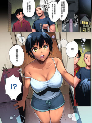 [雨あられ] なつあそび (コミック エグゼ 32) [中国翻訳] [カラー化] [無修正] [DL版]_04