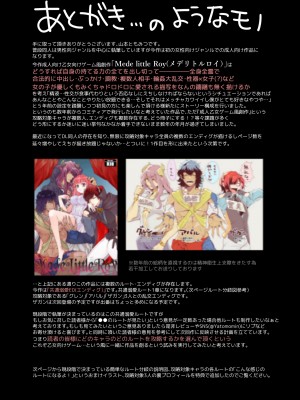 [Yatomomin (山本ともみつ)] Mede little Roy～落ちこぼれ魔女の正体は、精液(魔力)を糧とする最強の悪魔でした。～ (オリジナル) [DL版]_059