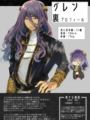[Yatomomin (山本ともみつ)] Mede little Roy～落ちこぼれ魔女の正体は、精液(魔力)を糧とする最強の悪魔でした。～ (オリジナル) [DL版]_068