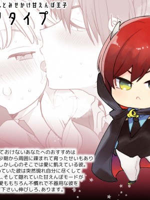 [Yatomomin (山本ともみつ)] Mede little Roy～落ちこぼれ魔女の正体は、精液(魔力)を糧とする最強の悪魔でした。～ (オリジナル) [DL版]_080