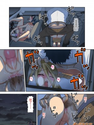 [ハートがひとつ] 父子家庭×女裝性奴隷～息子をメスにしたあいつをメスにすると誓う父の日々～ [不咕鳥漢化組]_00023