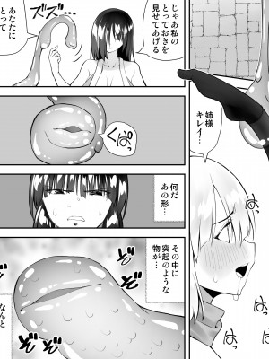 [木村論学] くのいちん弐 [DL版]_043