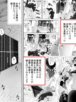 [木村論学] くのいちん弐 [DL版]_003