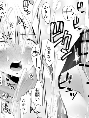 [木村論学] くのいちん弐 [DL版]_023