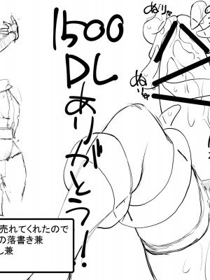 [木村論学] くのいちん弐 [DL版]_114