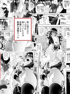 [木村論学] くのいちん弐 [DL版]_080