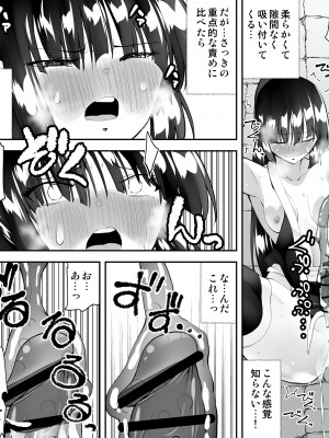 [木村論学] くのいちん弐 [DL版]_045