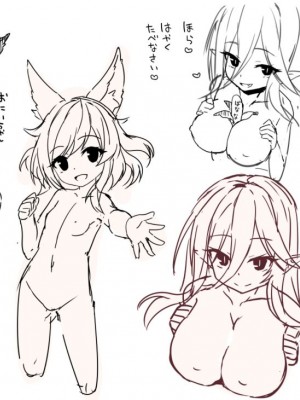 [もふもふ苑 (空色れん)] 【02】ラトゥリズ様が匂いにつられてお手てで…❤_159_02_