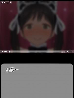 [よもだよもJAPAN (よもだよも)] 寝取られ彼女からの真性ドMビデオレター [5DK个人汉化]_11