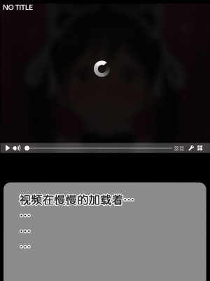[よもだよもJAPAN (よもだよも)] 寝取られ彼女からの真性ドMビデオレター [5DK个人汉化]_10