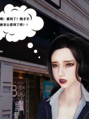 [W_XHNB] 老婆外遇的日子 0-4_0019