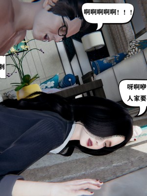 [W_XHNB] 老婆外遇的日子 0-4_0053