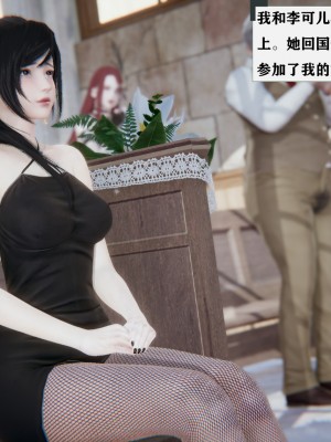 [W_XHNB] 老婆外遇的日子 0-4_0082