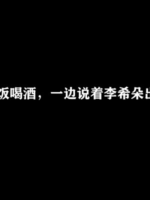 [W_XHNB] 老婆外遇的日子 0-4_0099