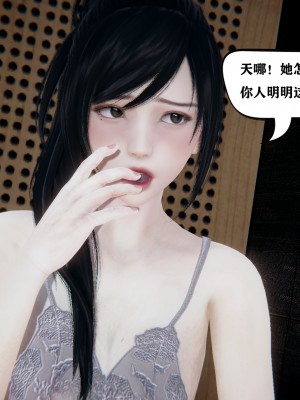 [W_XHNB] 老婆外遇的日子 0-4_0100
