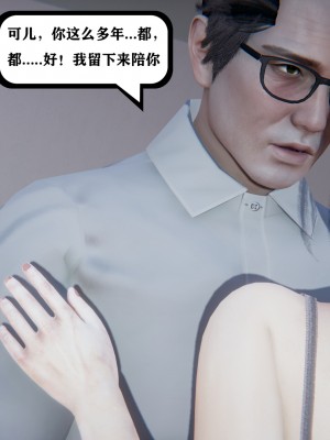 [W_XHNB] 老婆外遇的日子 0-4_0108