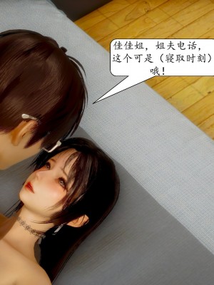 [流星] 催眠眼鏡之特別檢查篇_010