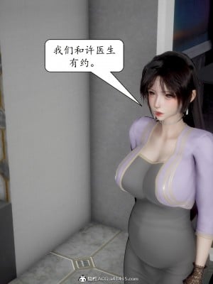 [流星] 催眠眼鏡之特別檢查篇_032