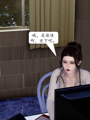 [流星] 催眠眼鏡之特別檢查篇_037